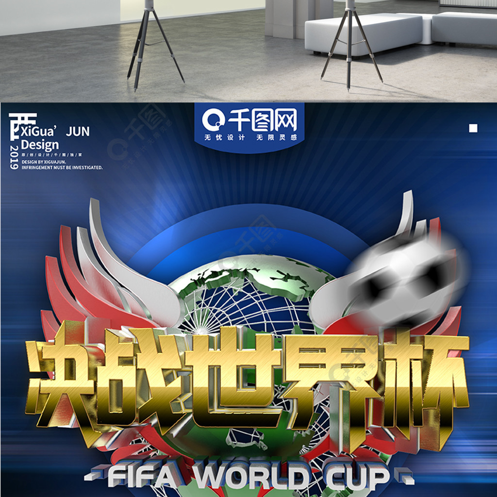 闭环让