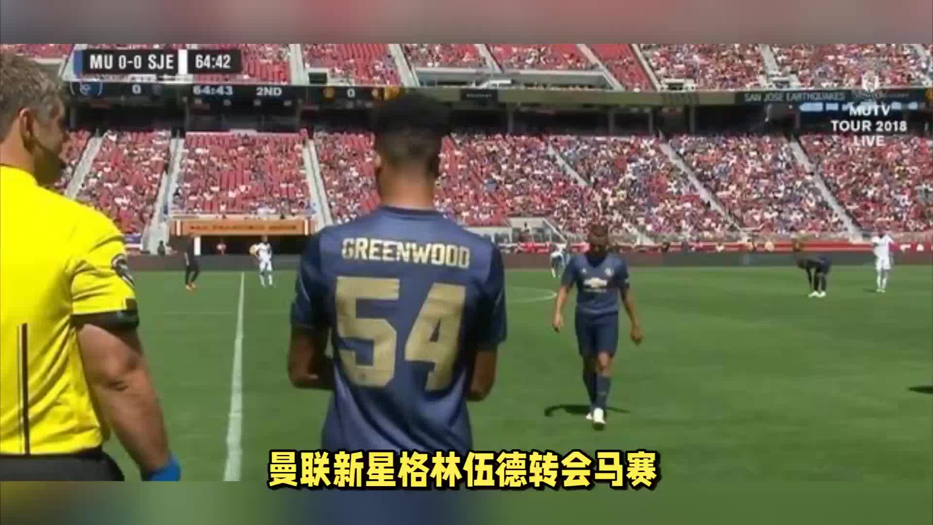 展和移动速