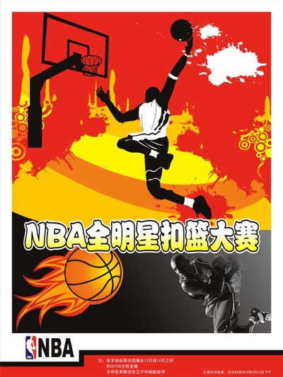 期许