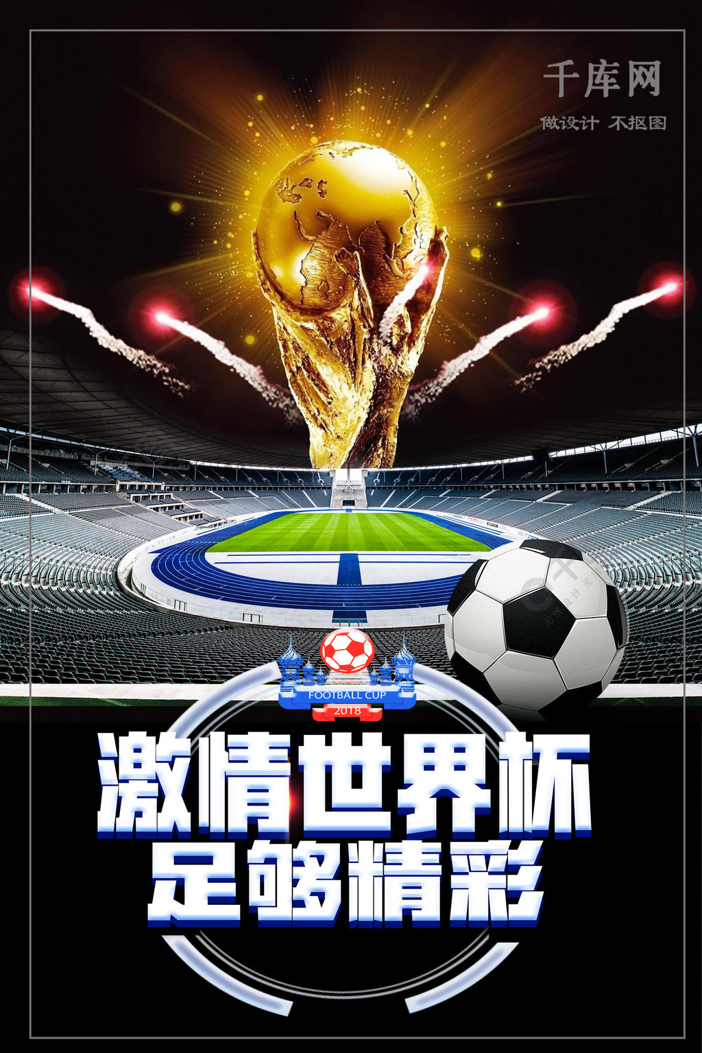 此外德尚以