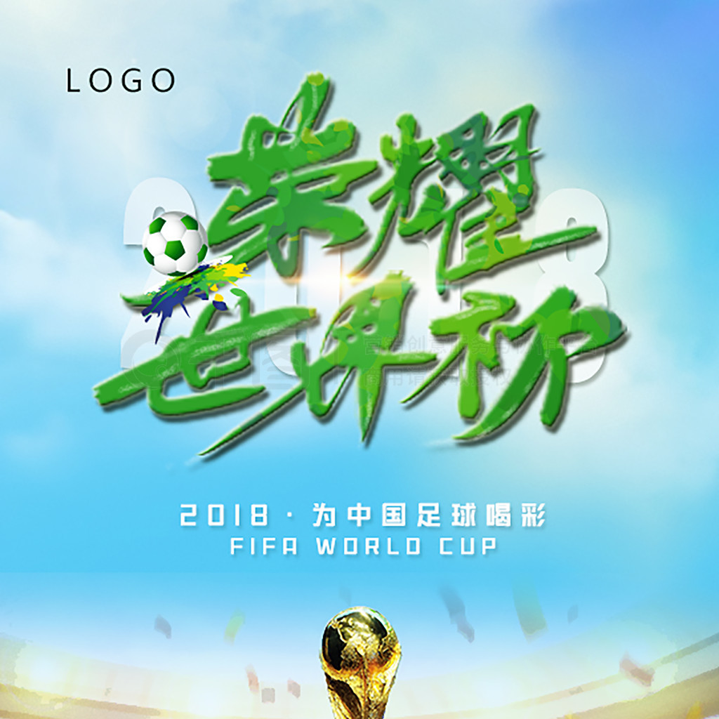源培养潜力
