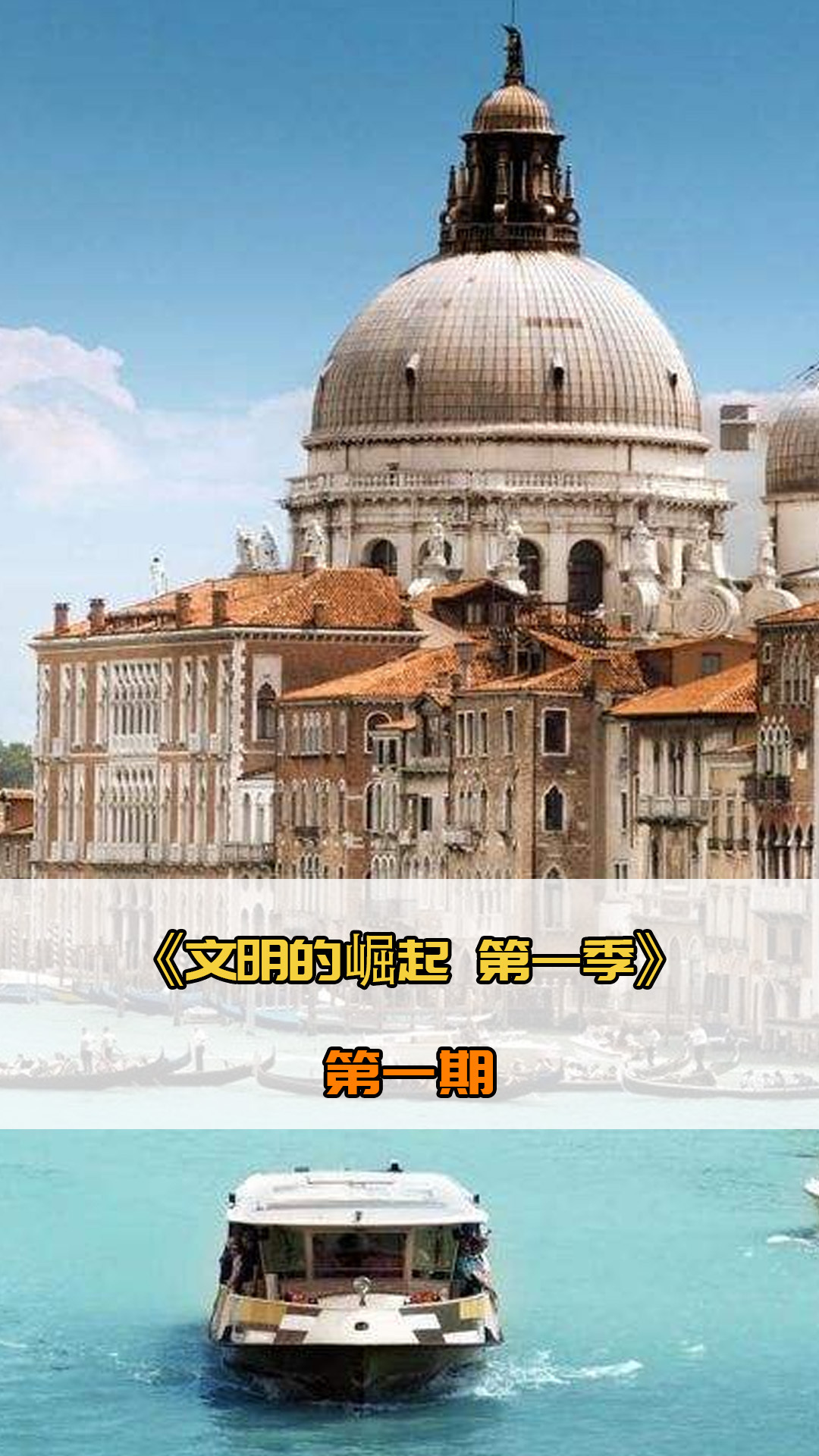是一