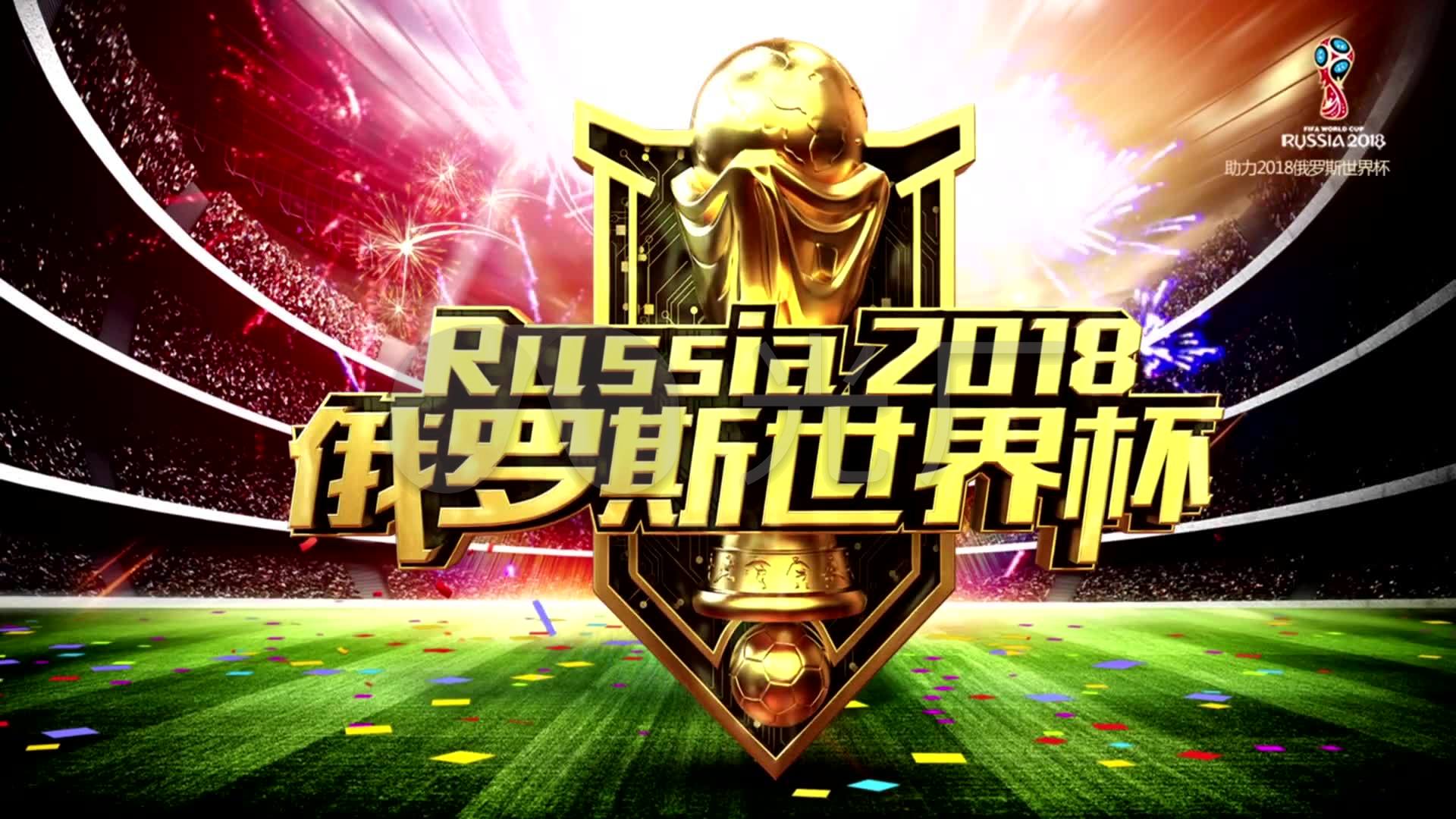的动