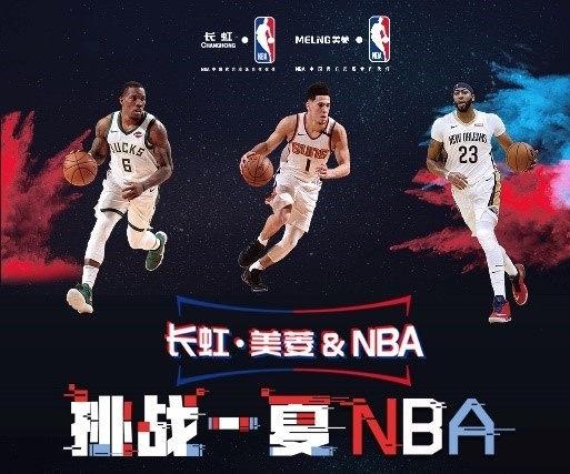 的防守多次
