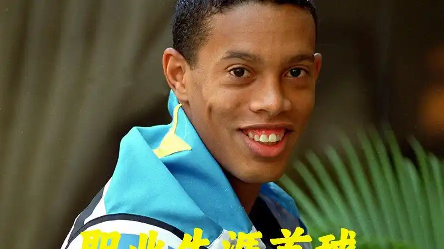 术的快速发